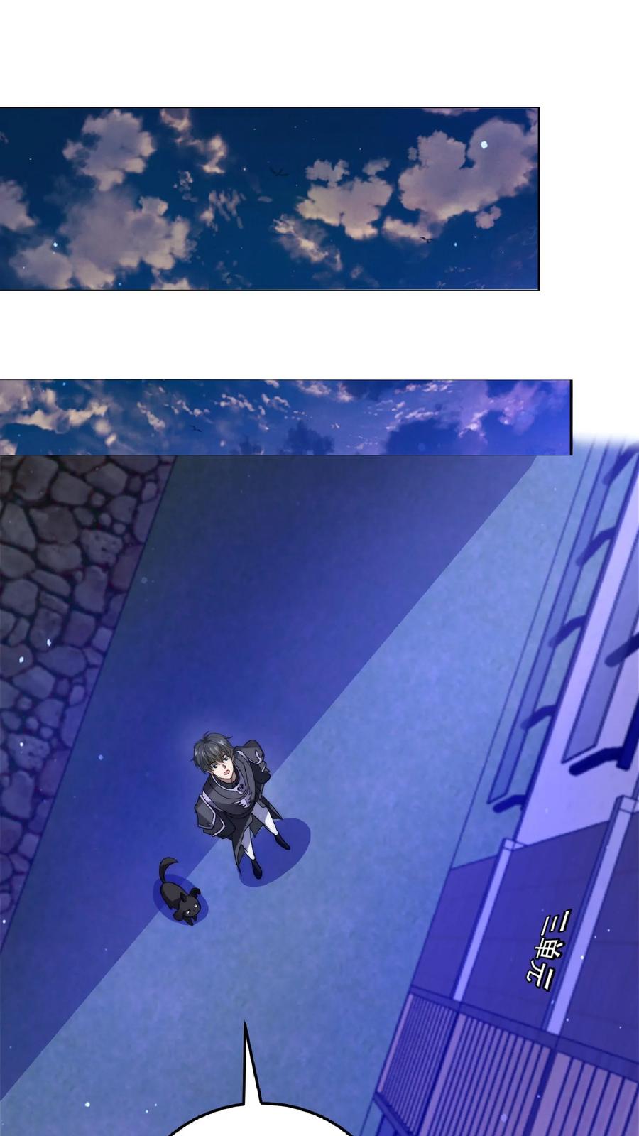《空间系老六，末世先囤一万吨猪肉》第24话 会心灵交流的神奇小猫 第8页