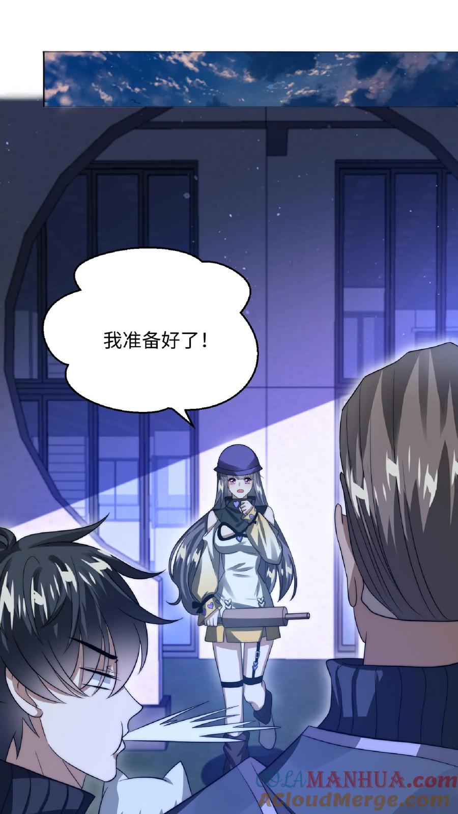 《空间系老六，末世先囤一万吨猪肉》第25话 妹妹米粒 第13页