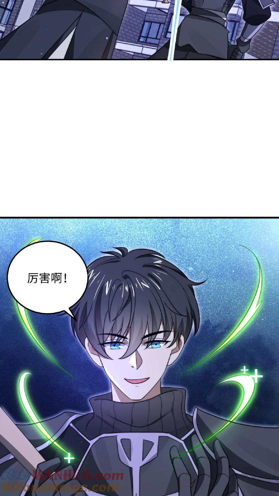 《空间系老六，末世先囤一万吨猪肉》第25话 妹妹米粒 第21页