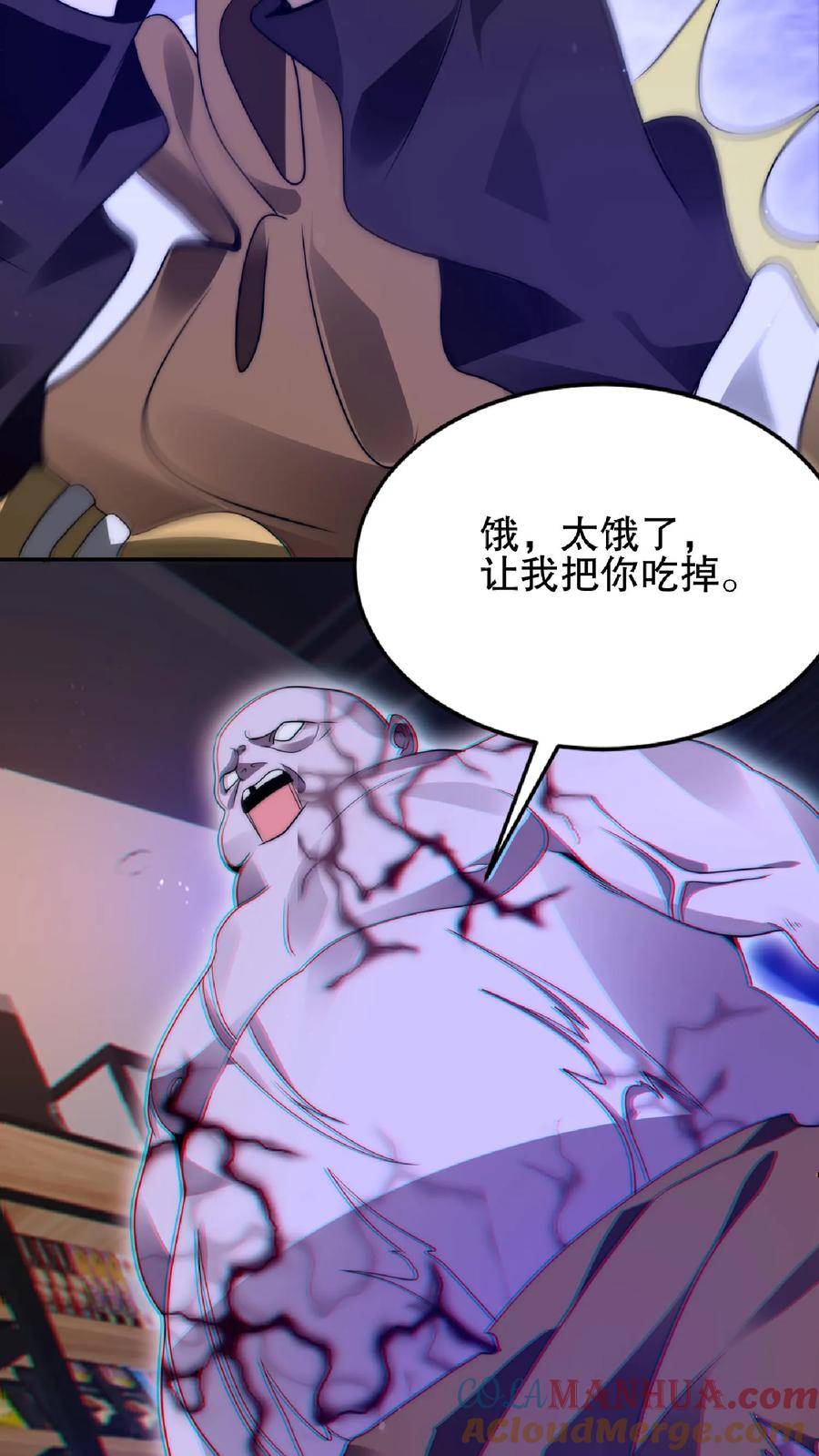 《空间系老六，末世先囤一万吨猪肉》第26话 再遇变异丧尸 第27页