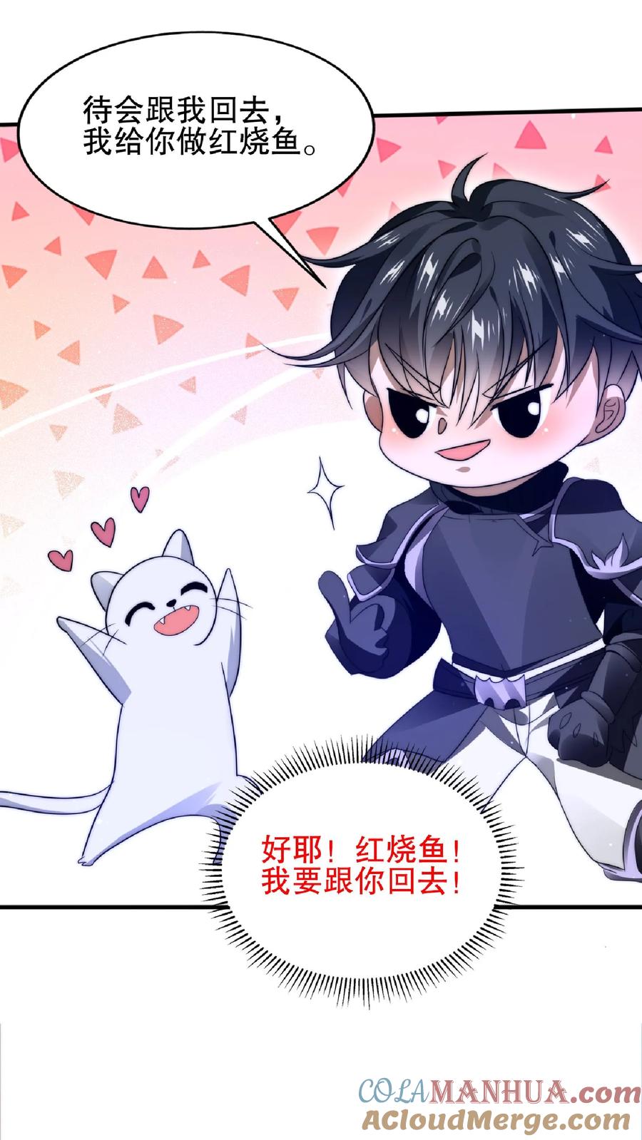 《空间系老六，末世先囤一万吨猪肉》第26话 再遇变异丧尸 第21页