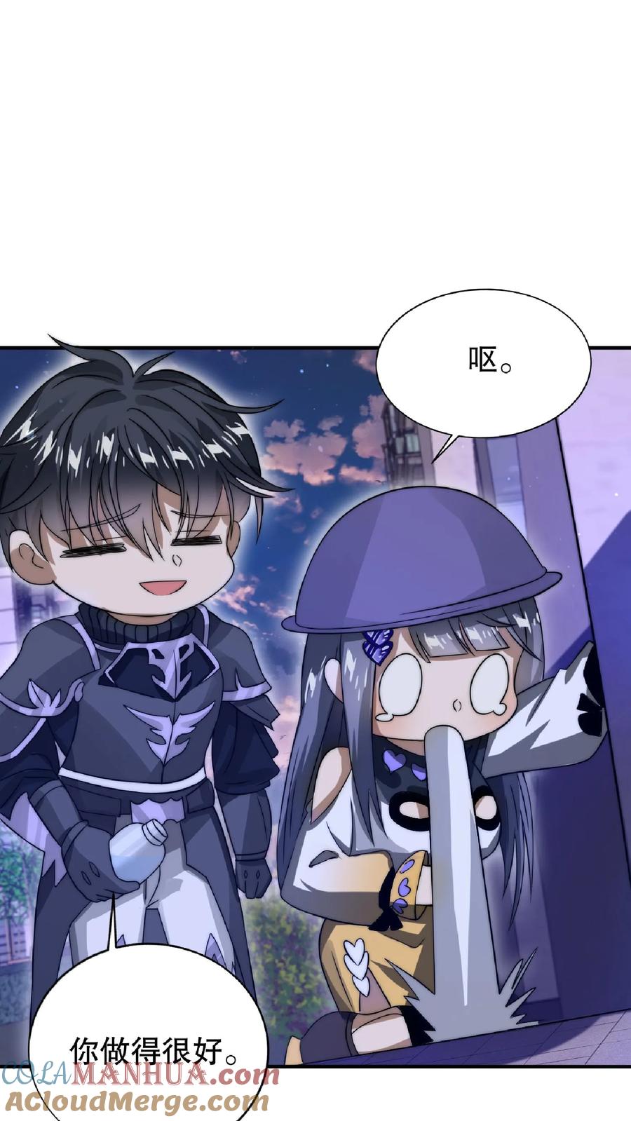 《空间系老六，末世先囤一万吨猪肉》第26话 再遇变异丧尸 第11页