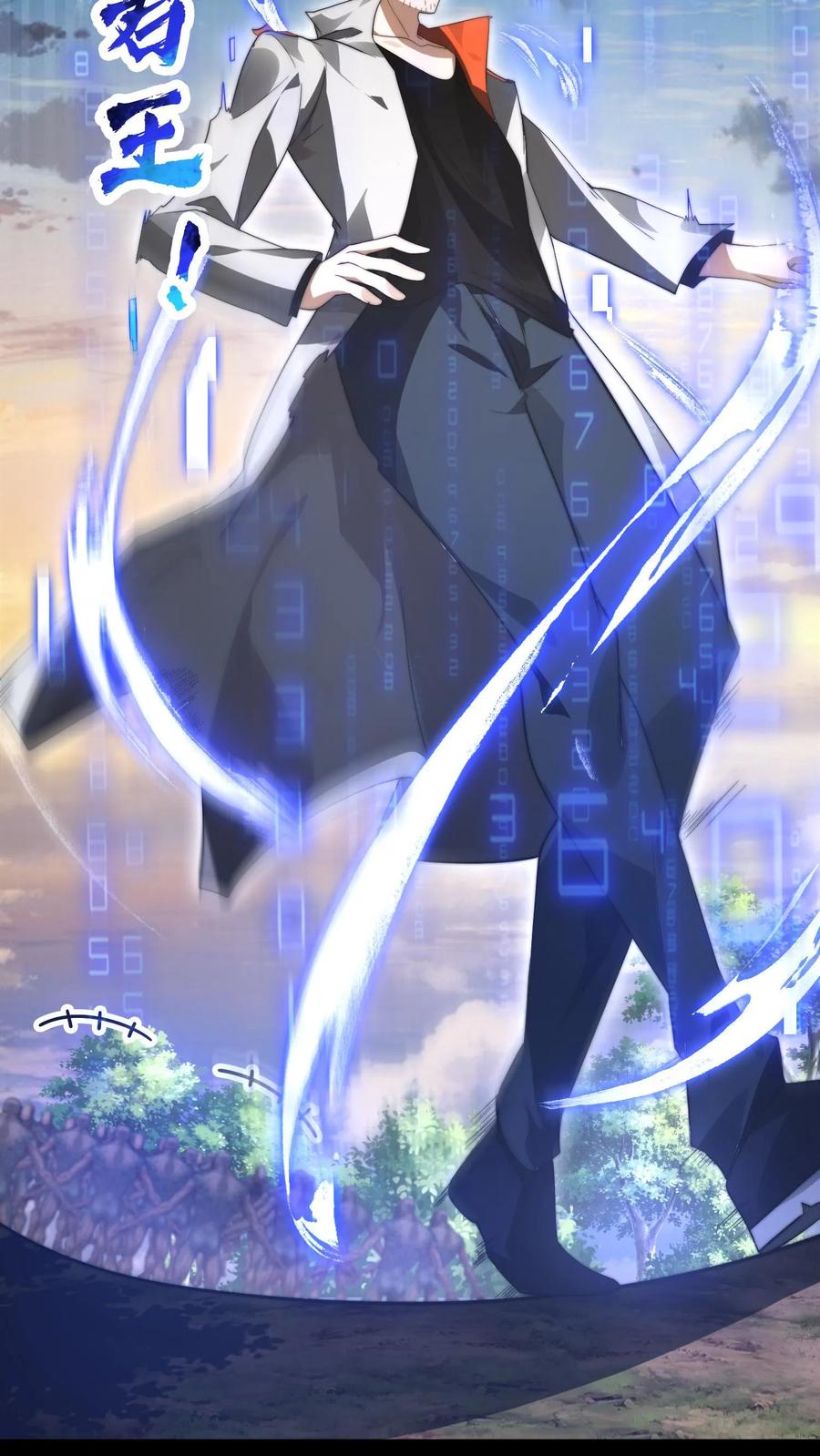 《空间系老六，末世先囤一万吨猪肉》第1话 重新开局，先囤货！ 第17页