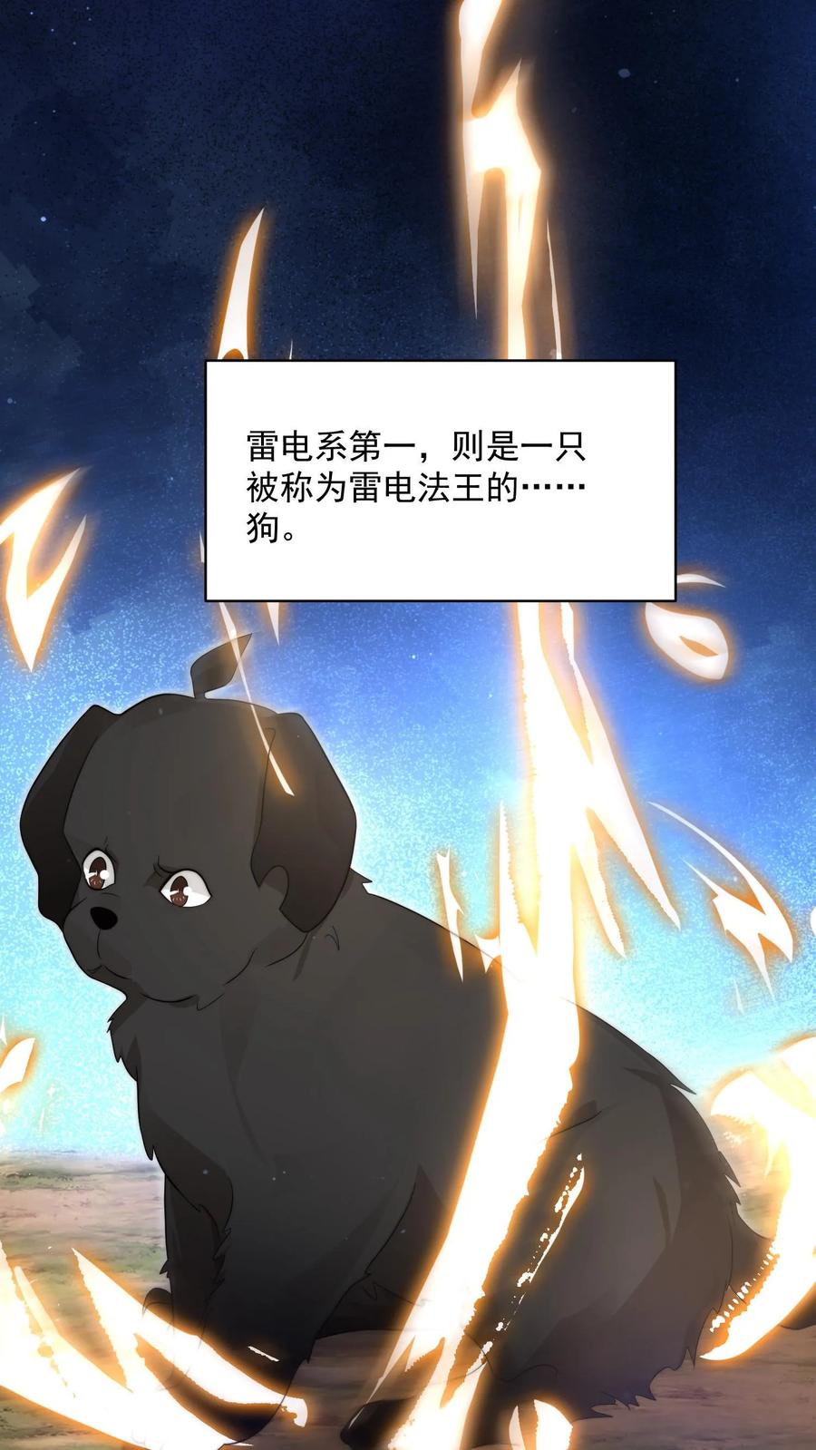 《空间系老六，末世先囤一万吨猪肉》第1话 重新开局，先囤货！ 第48页