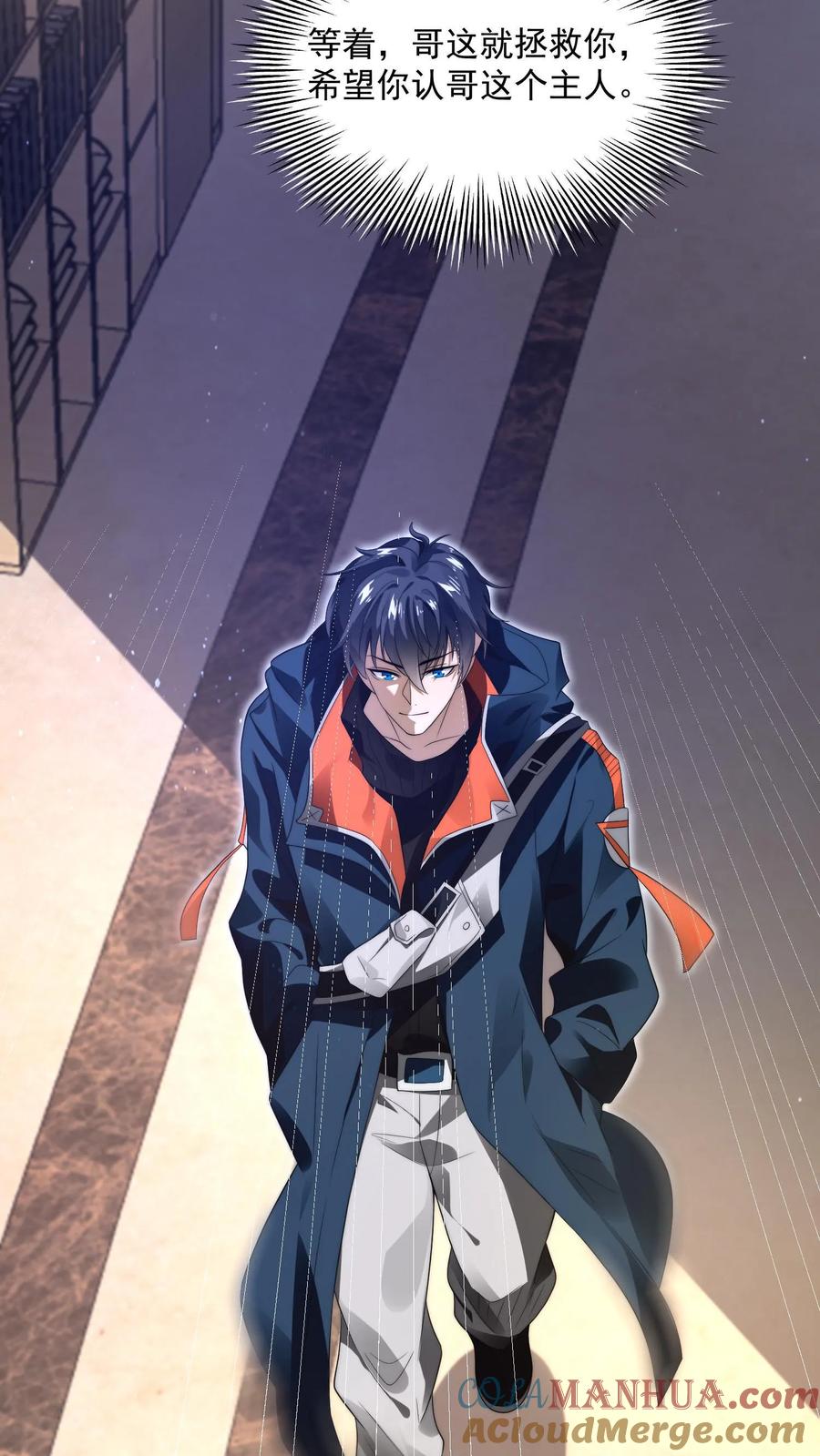 《空间系老六，末世先囤一万吨猪肉》第1话 重新开局，先囤货！ 第55页
