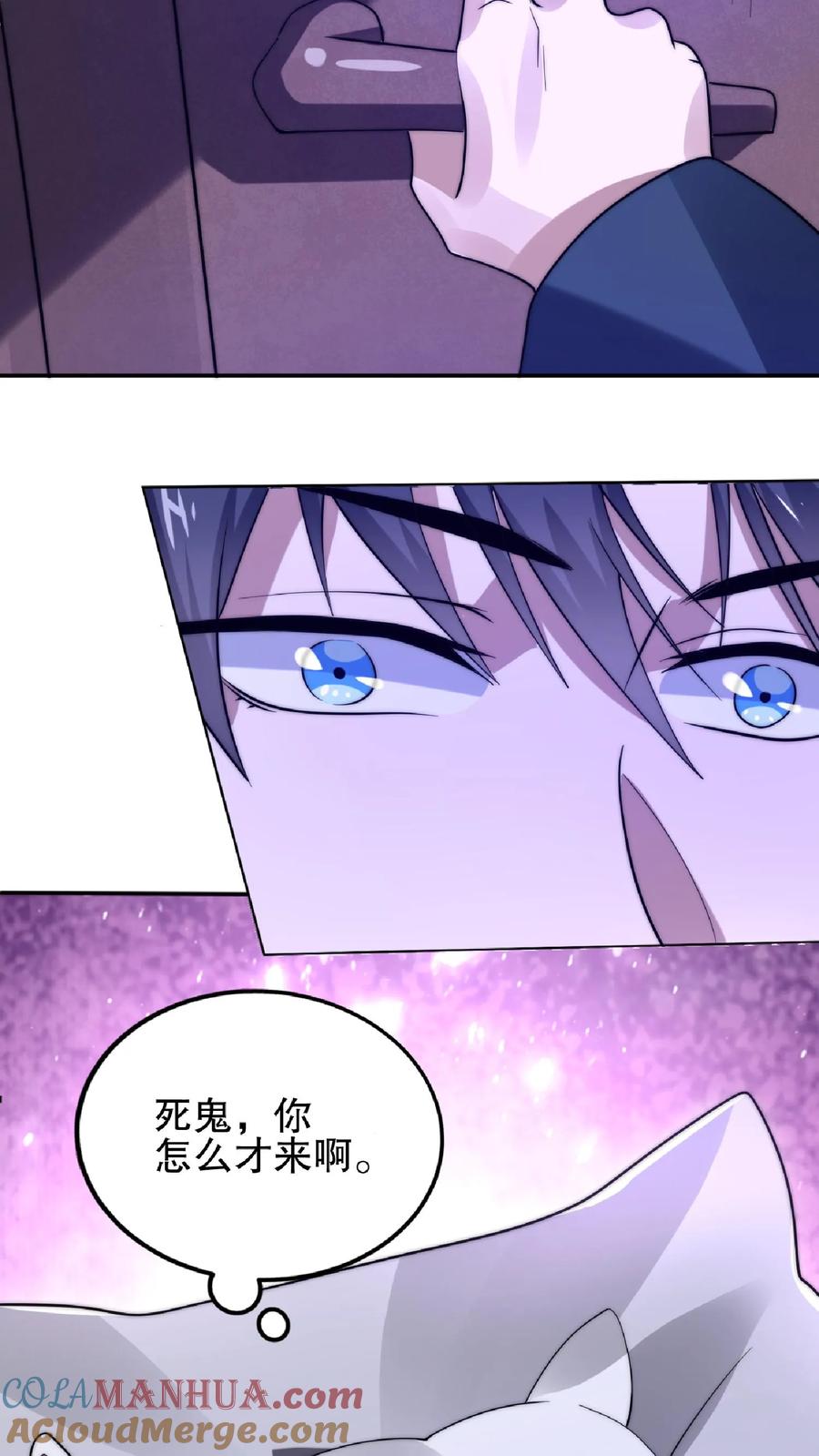 《空间系老六，末世先囤一万吨猪肉》第28话 去她家暂住 第30页