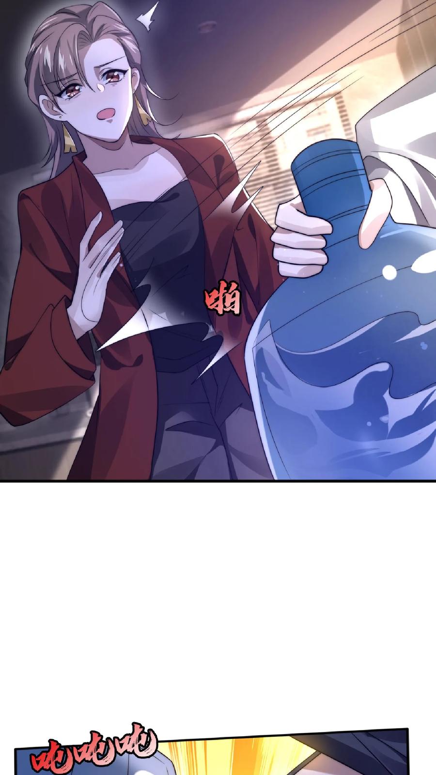 《空间系老六，末世先囤一万吨猪肉》第30话 想泡妞的小子 第20页