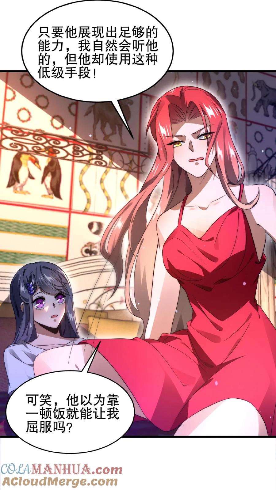 《空间系老六，末世先囤一万吨猪肉》第34话 对决赌约 第7页