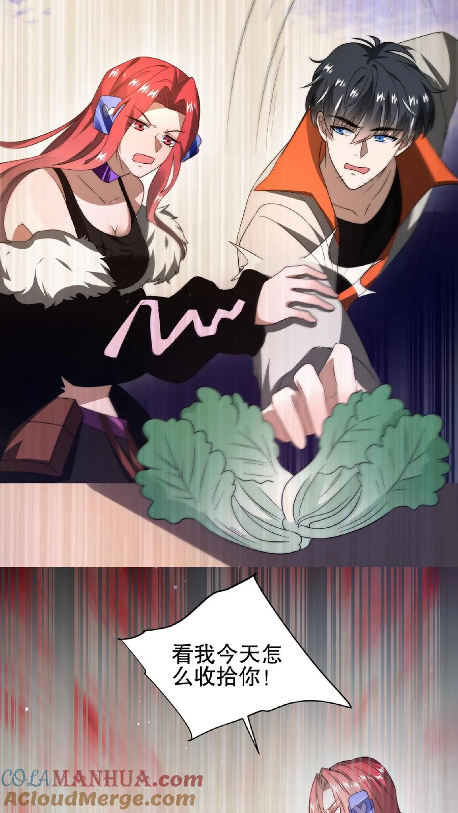《空间系老六，末世先囤一万吨猪肉》第34话 对决赌约 第19页