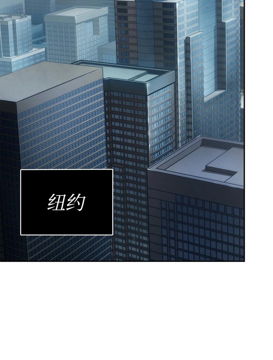 《我独自盗墓》383 前往大监狱 第43页