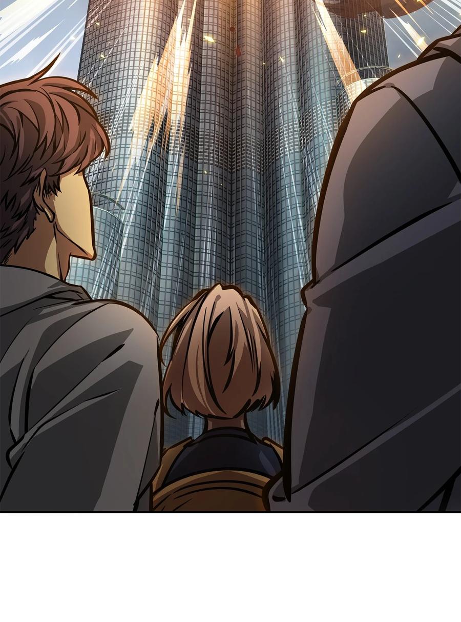 《我独自盗墓》383 前往大监狱 第45页