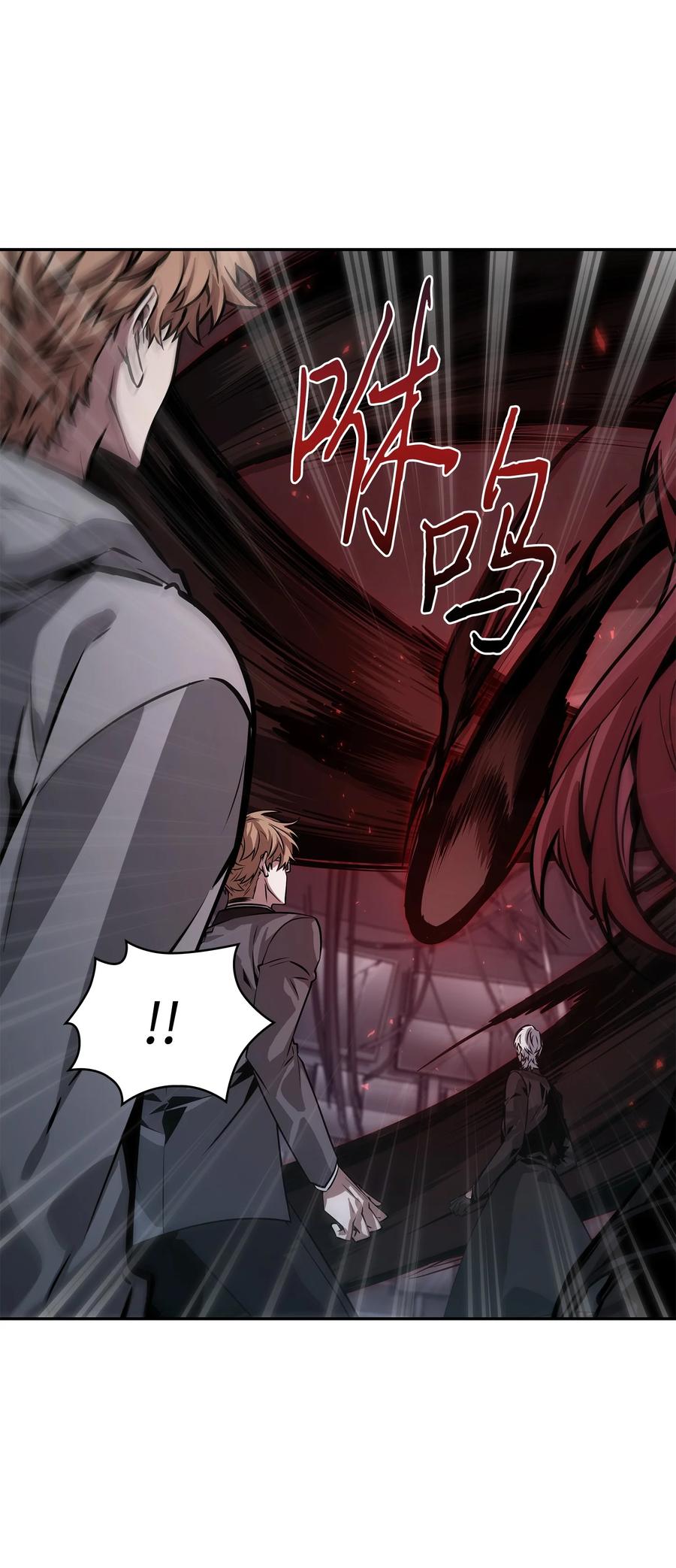 《我独自盗墓》383 前往大监狱 第6页