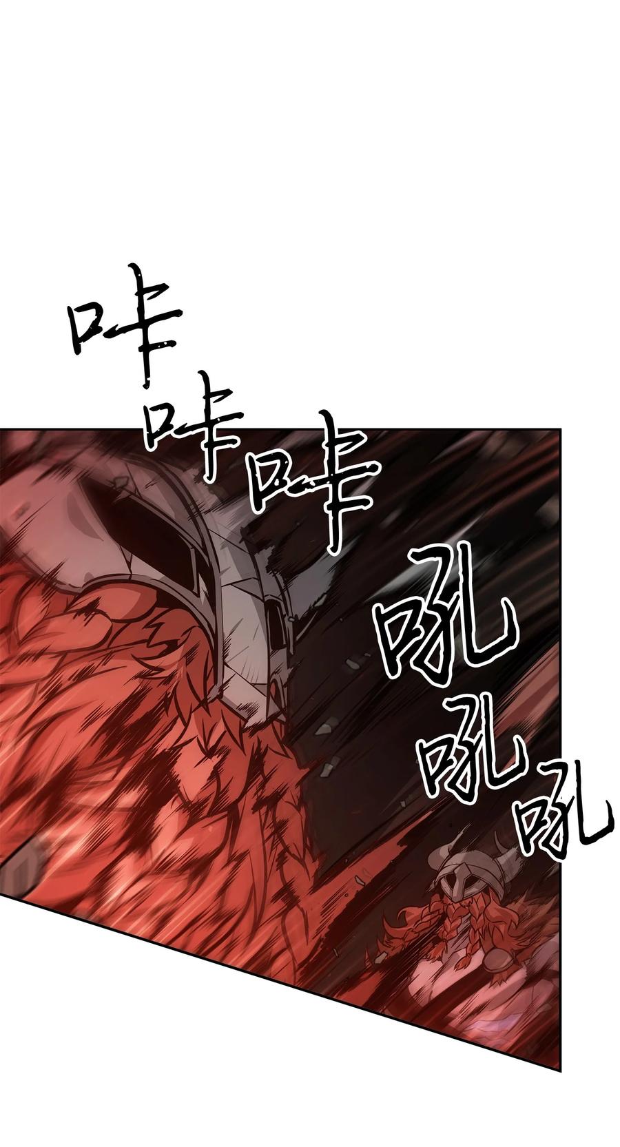 《我独自盗墓》383 前往大监狱 第4页