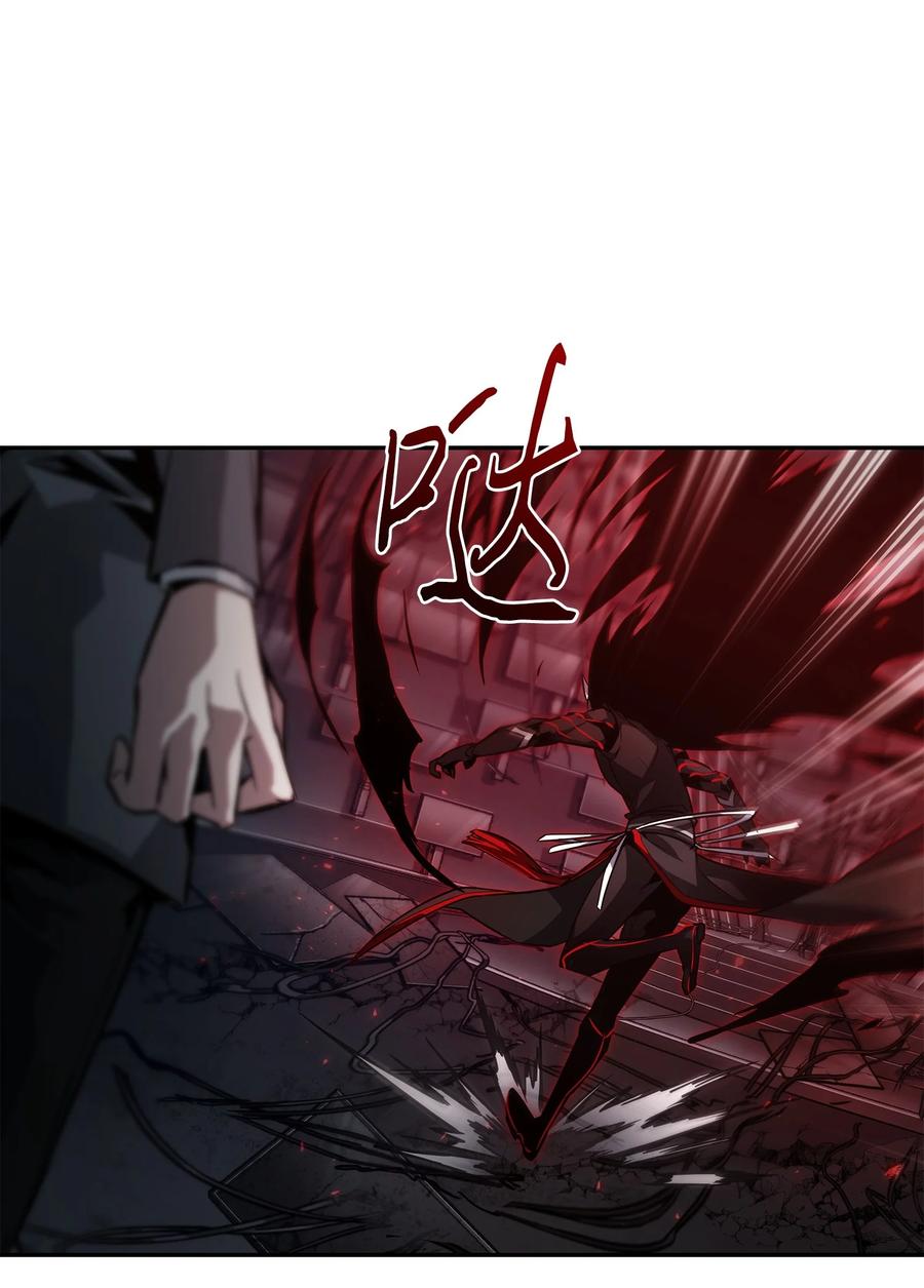 《我独自盗墓》383 前往大监狱 第7页
