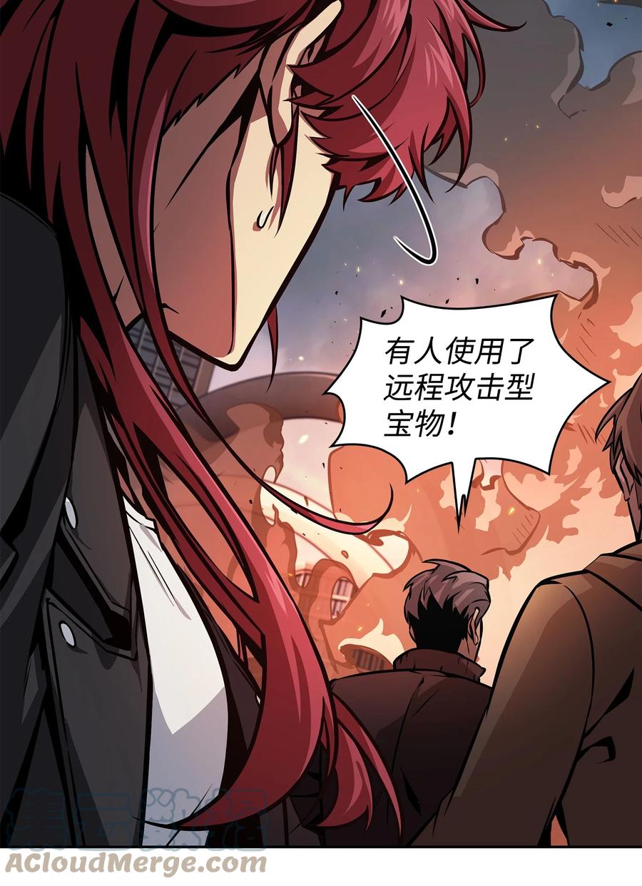 《我独自盗墓》383 前往大监狱 第50页