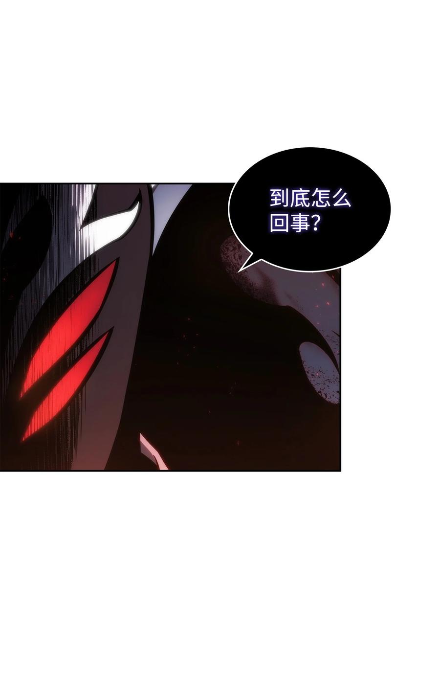 《我独自盗墓》384 奥丁之怒 第60页