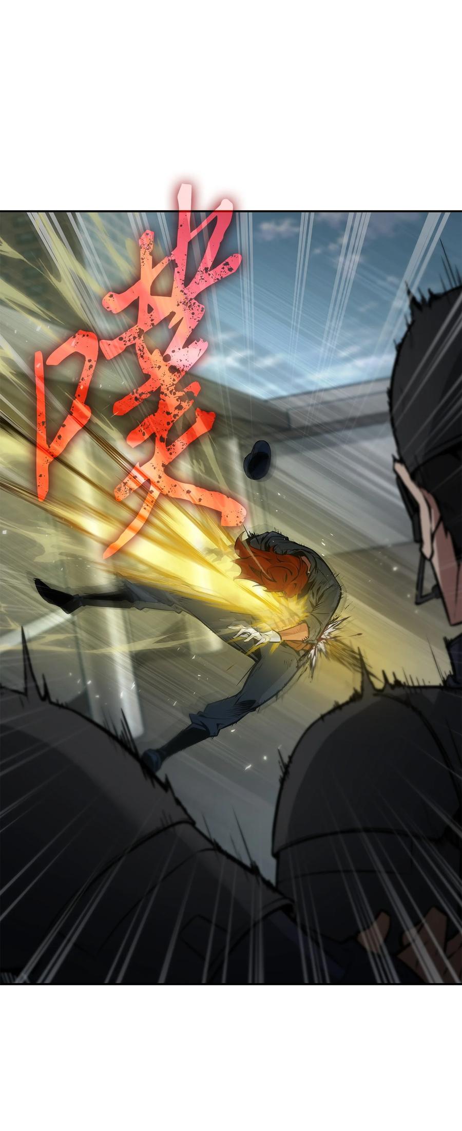《我独自盗墓》385 再抢几件 第38页