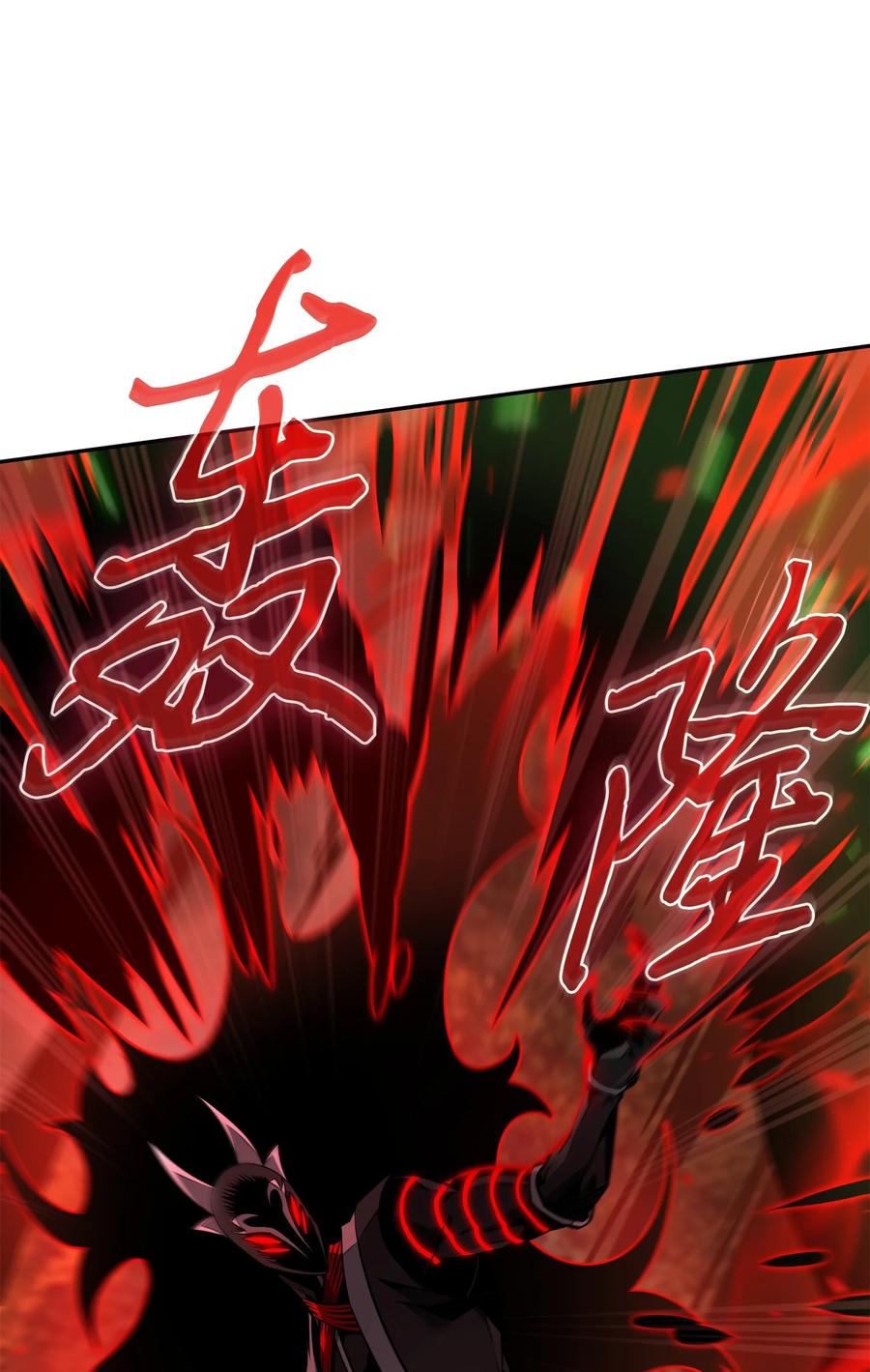 《我独自盗墓》385 再抢几件 第69页