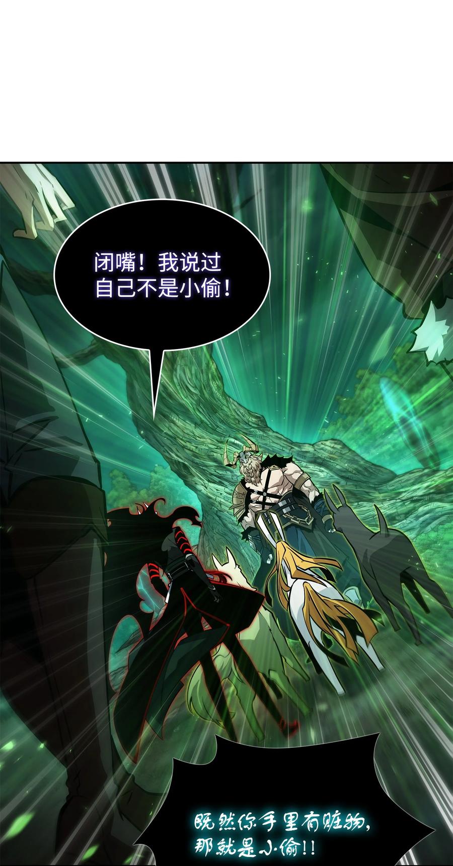 《我独自盗墓》385 再抢几件 第63页