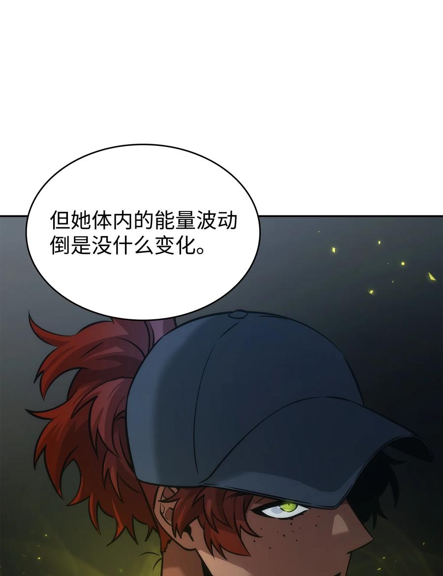 《我独自盗墓》385 再抢几件 第29页