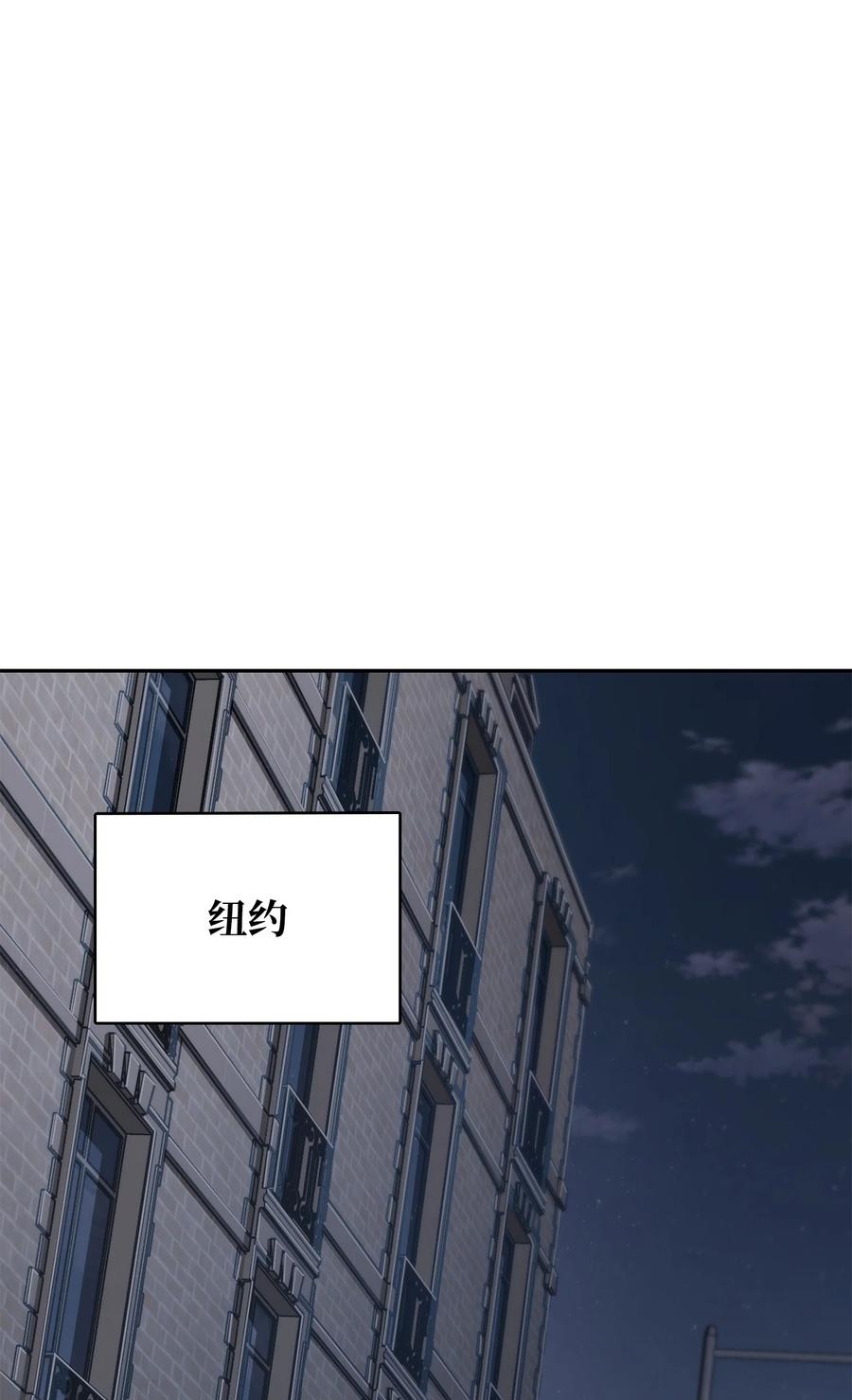 《我独自盗墓》386 最佳人选 第2页