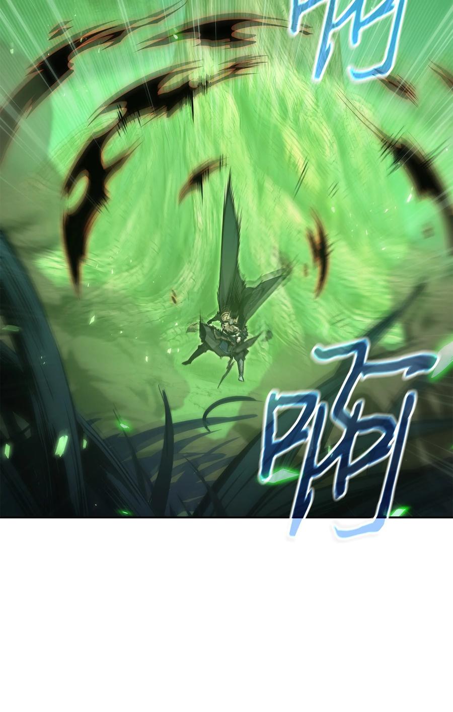 《我独自盗墓》387 密米尔的头颅 第57页