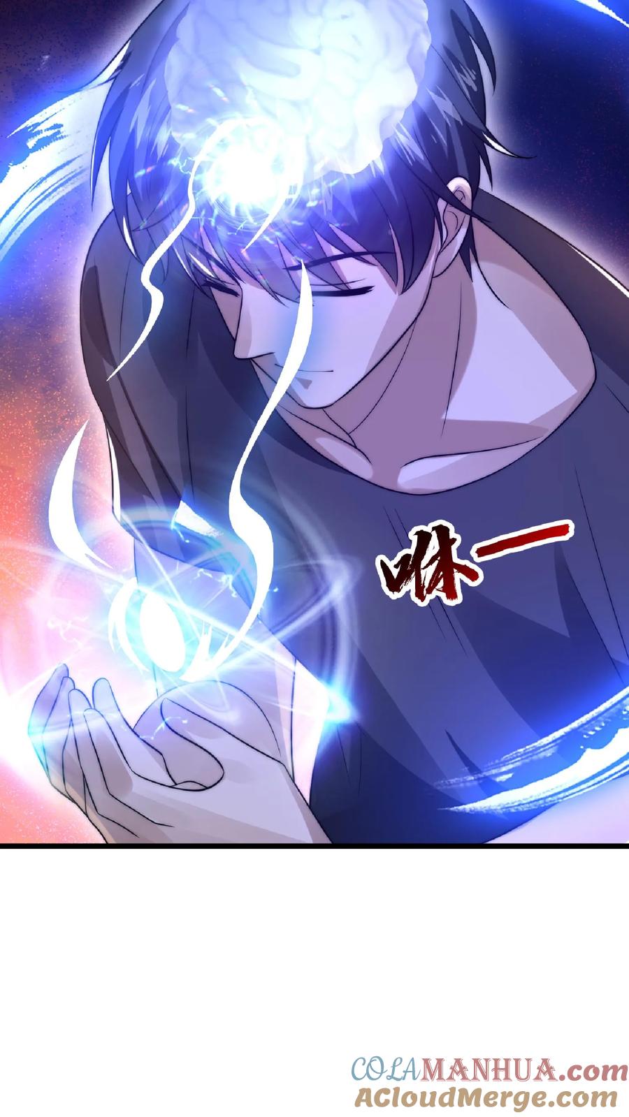 《空间系老六，末世先囤一万吨猪肉》第37话 晋升四级 第15页