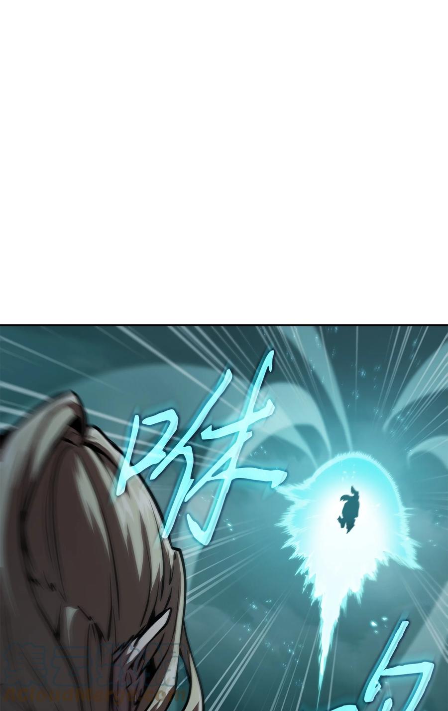《我独自盗墓》388 王董事长归来 第7页
