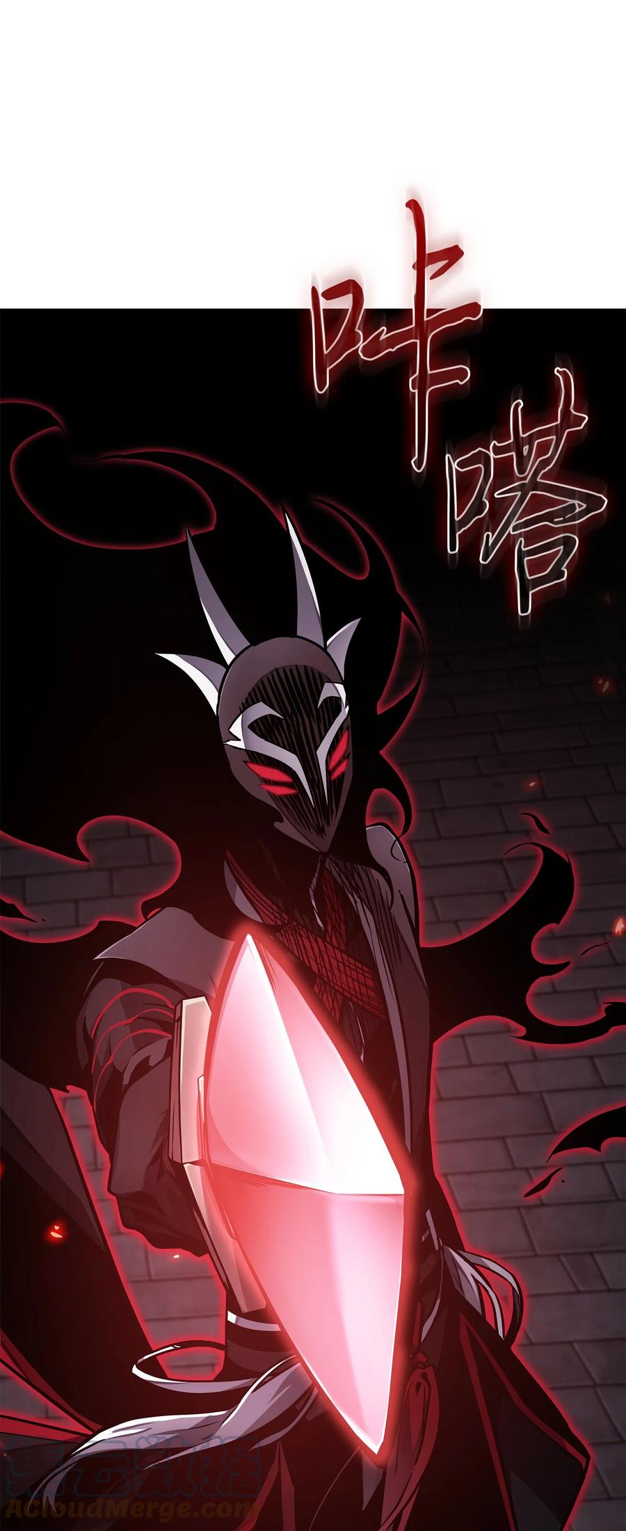 《我独自盗墓》390 杰作 第28页