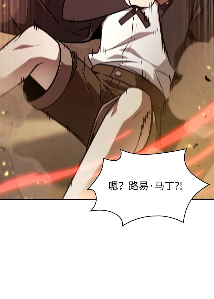 《我独自盗墓》390 杰作 第72页