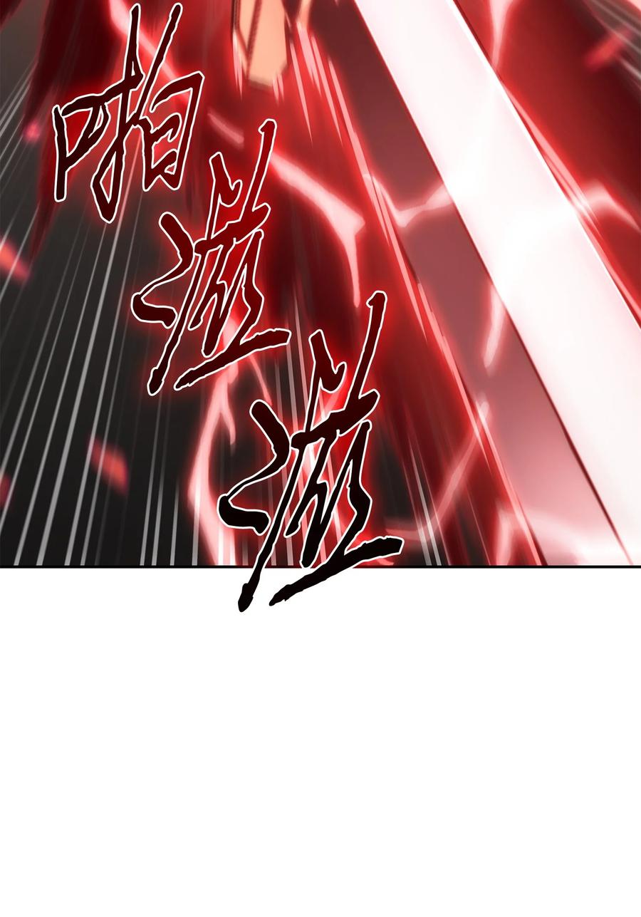 《我独自盗墓》390 杰作 第17页