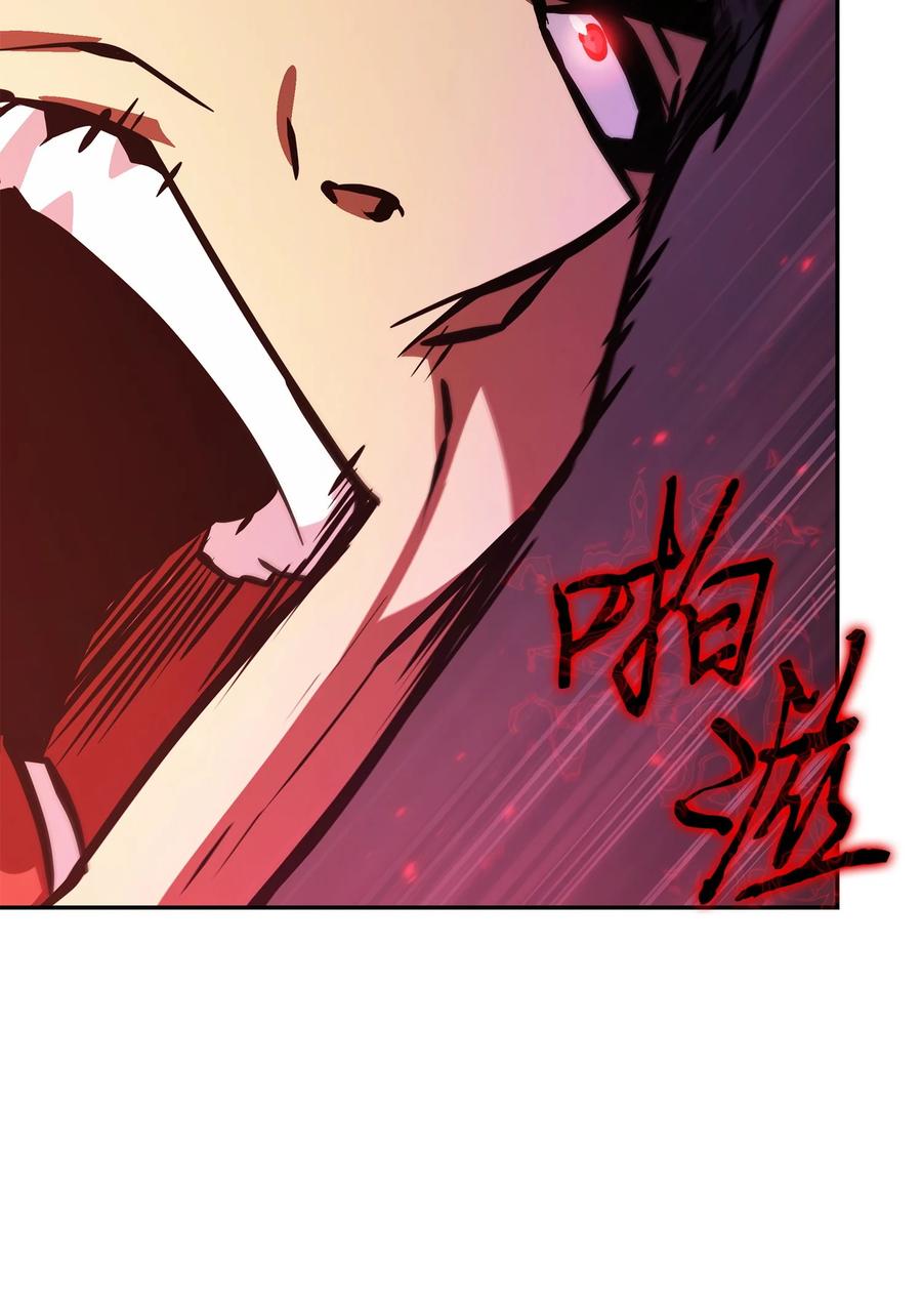 《我独自盗墓》391 成为我的人 第6页