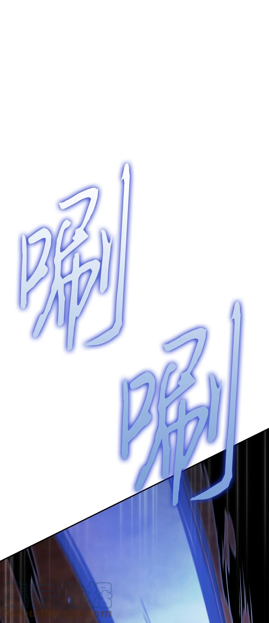 《我独自盗墓》391 成为我的人 第64页