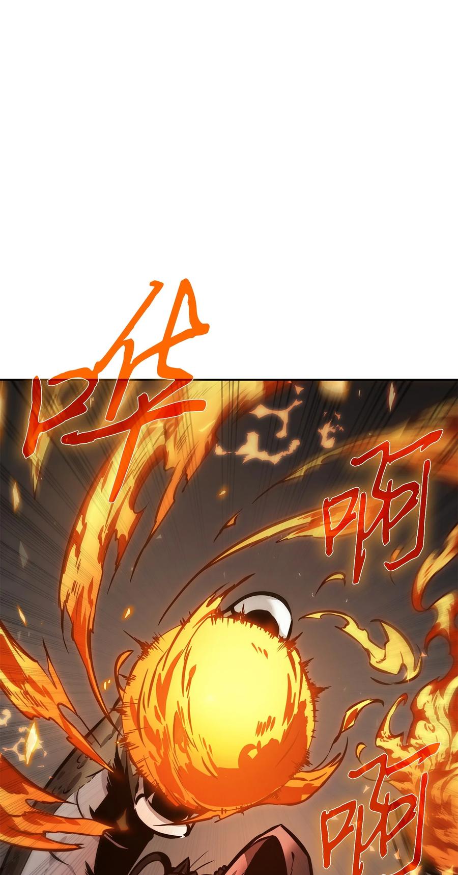 《我独自盗墓》391 成为我的人 第15页