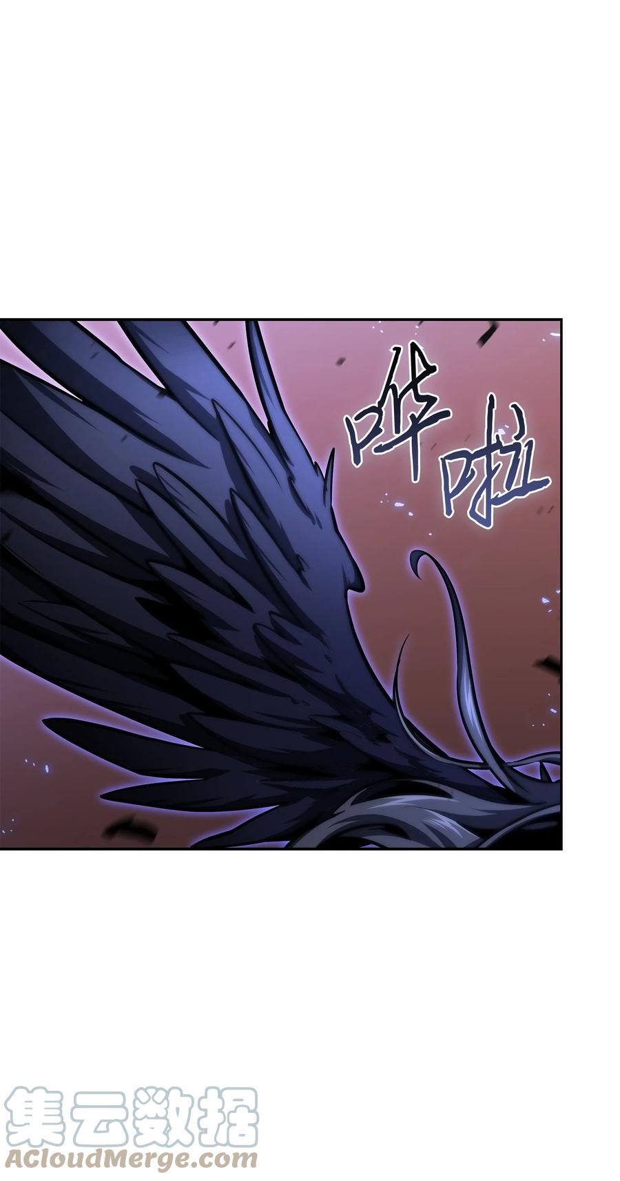 《我独自盗墓》392 法老王之力 第10页
