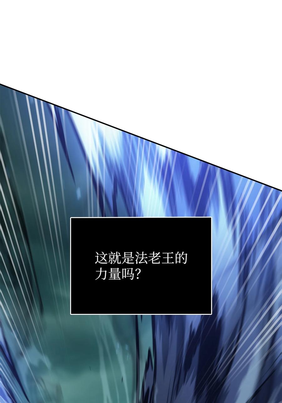 《我独自盗墓》392 法老王之力 第78页