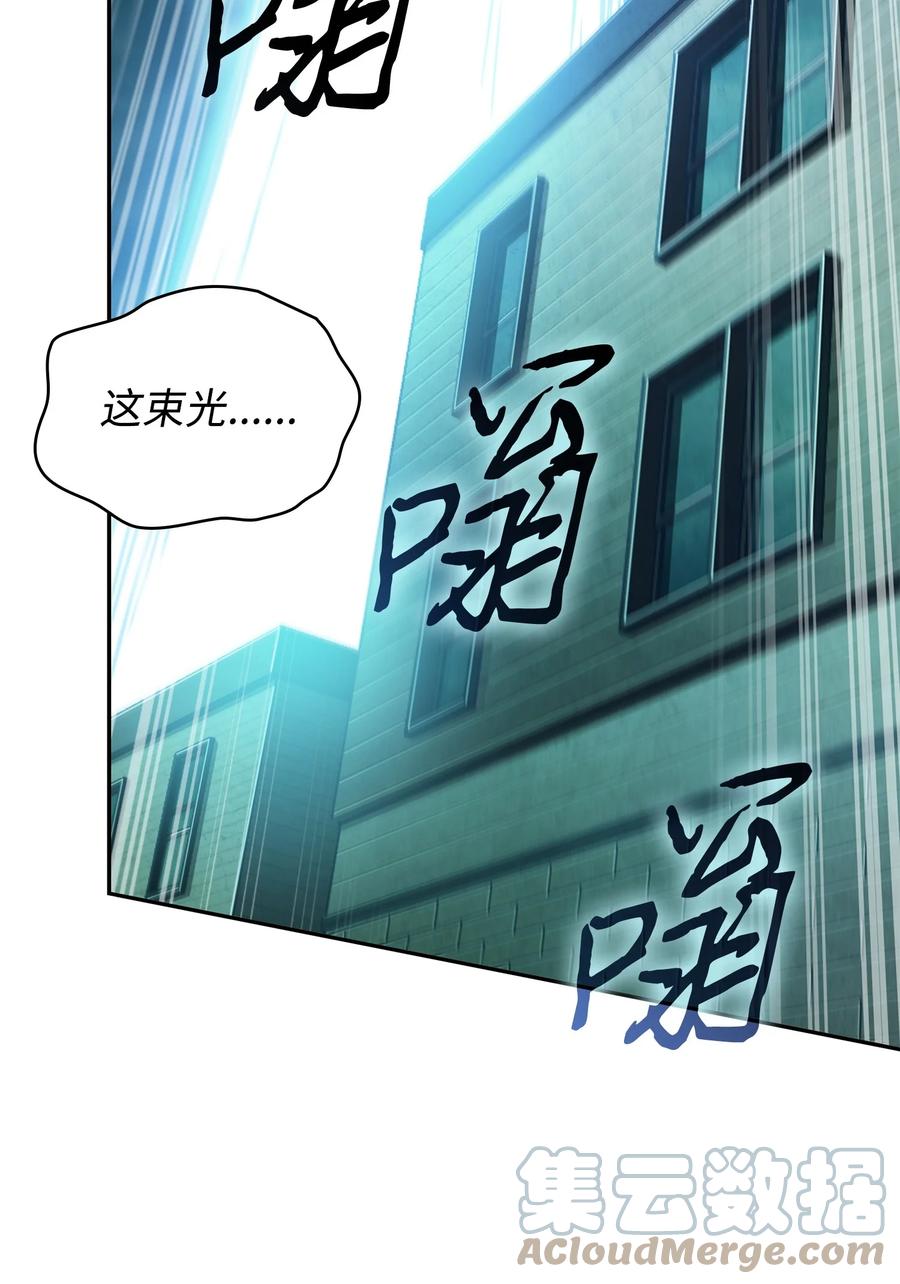 《我独自盗墓》392 法老王之力 第49页