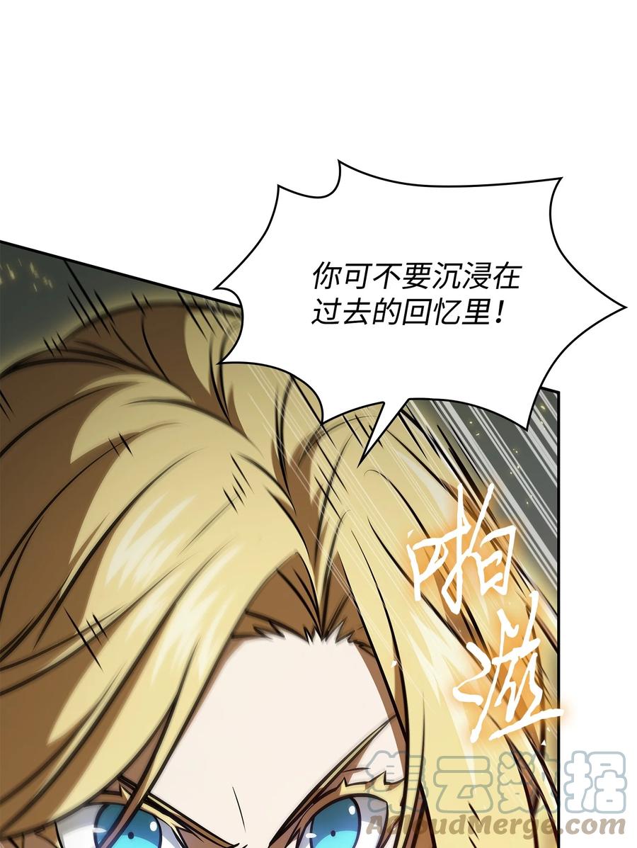 《我独自盗墓》392 法老王之力 第43页