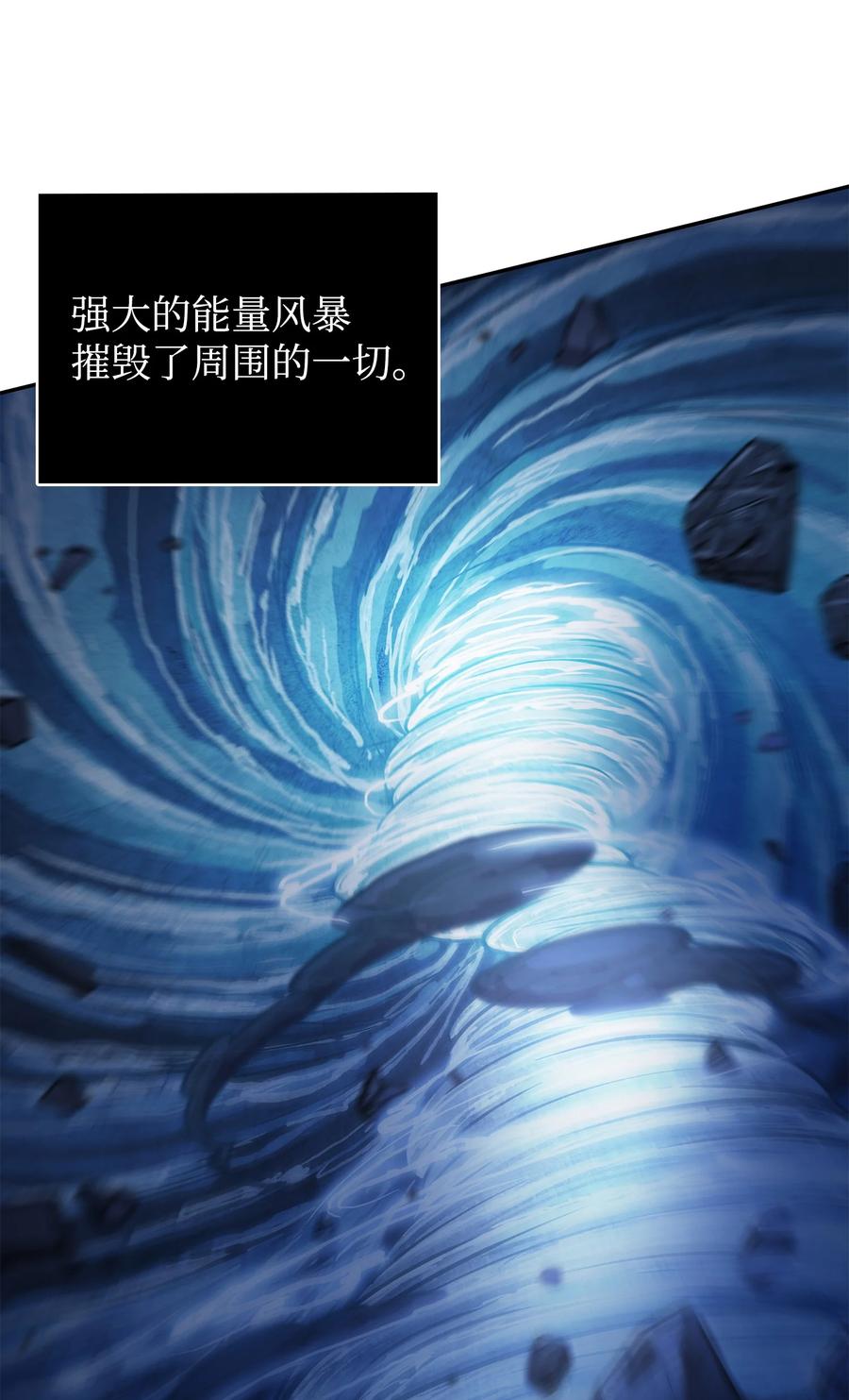 《我独自盗墓》392 法老王之力 第56页