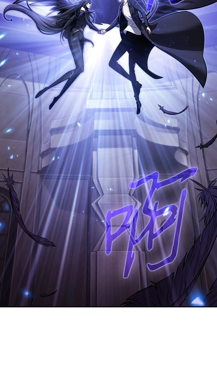 《我独自盗墓》392 法老王之力 第12页