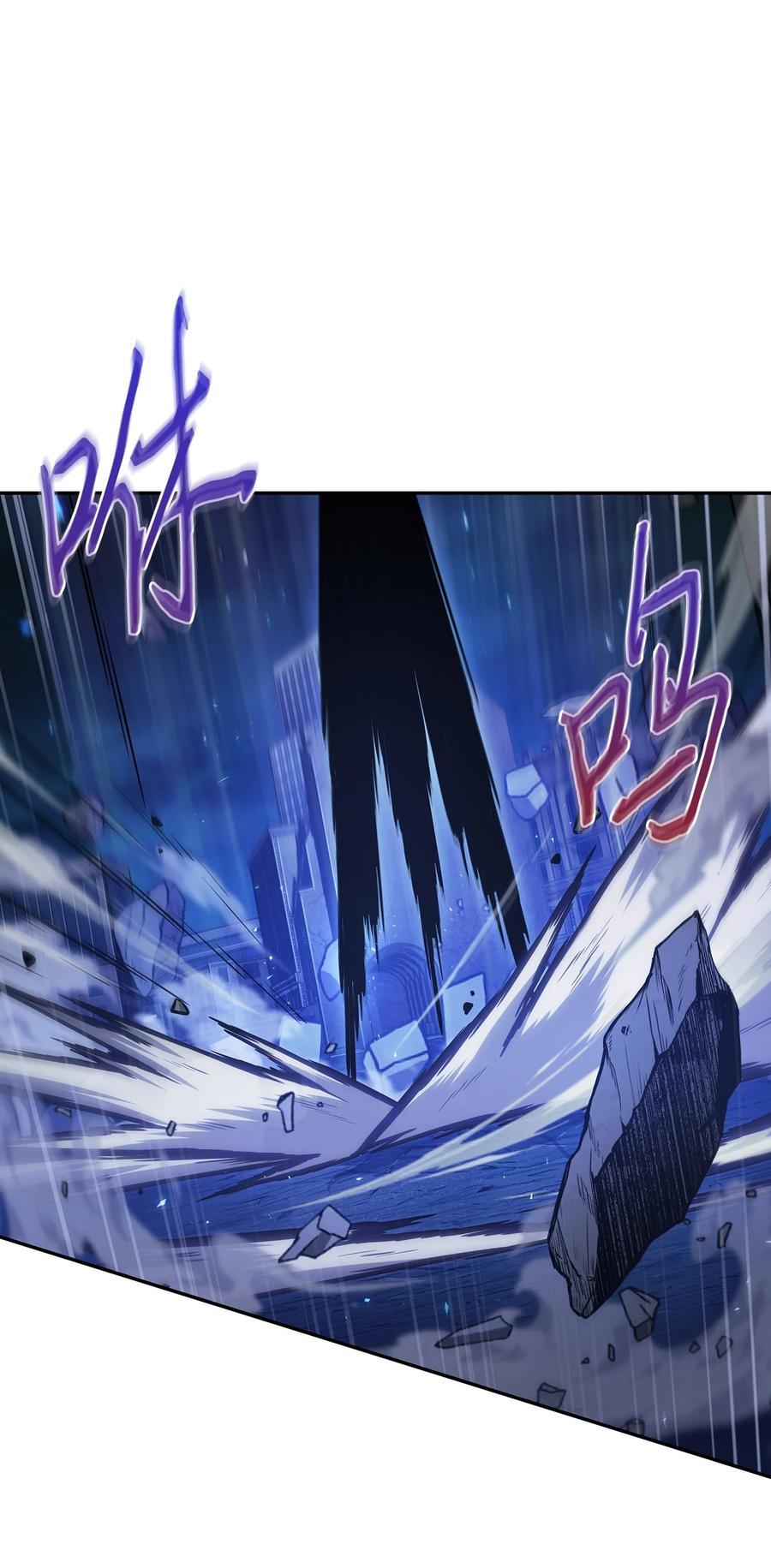 《我独自盗墓》393 尘归尘土归土 第15页