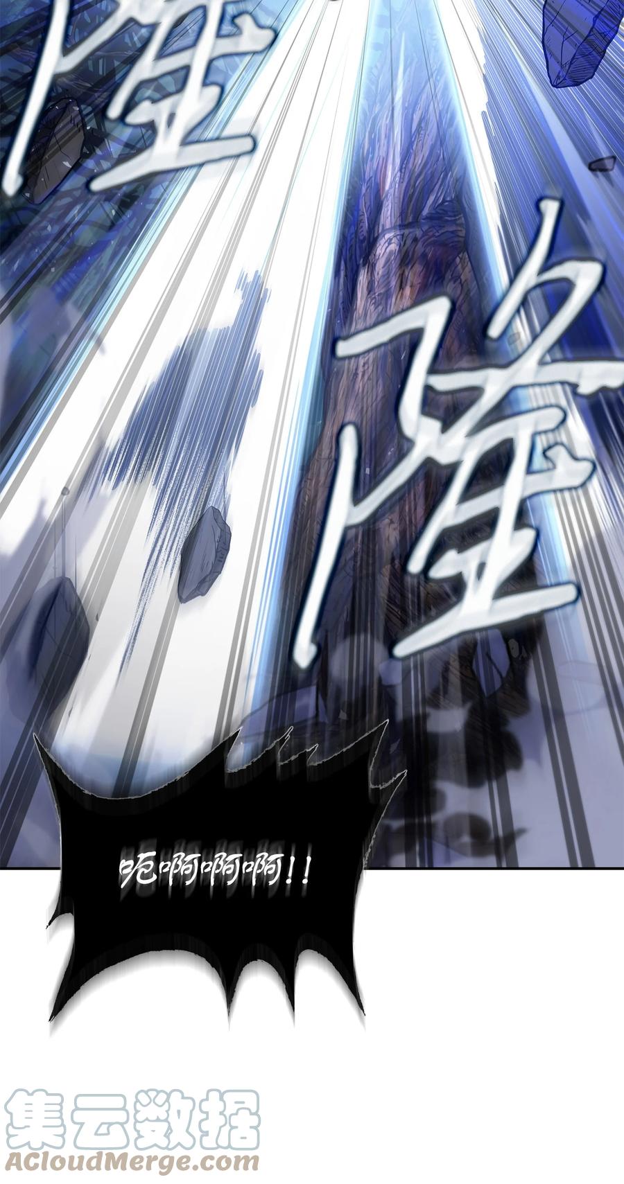 《我独自盗墓》393 尘归尘土归土 第28页