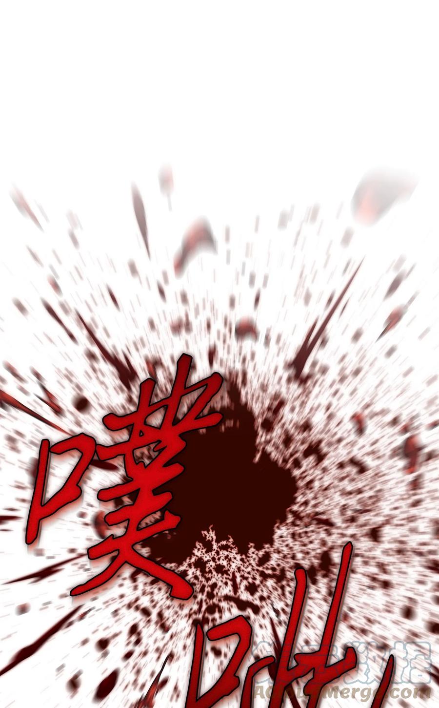 《我独自盗墓》393 尘归尘土归土 第79页