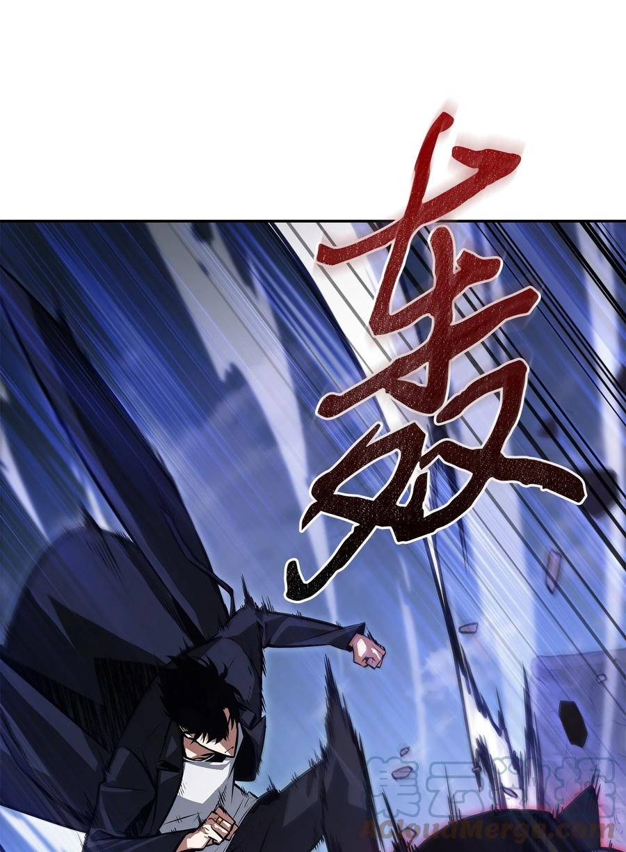 《我独自盗墓》393 尘归尘土归土 第67页
