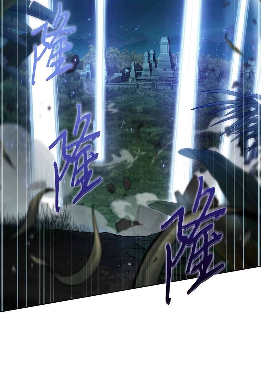 《我独自盗墓》393 尘归尘土归土 第30页