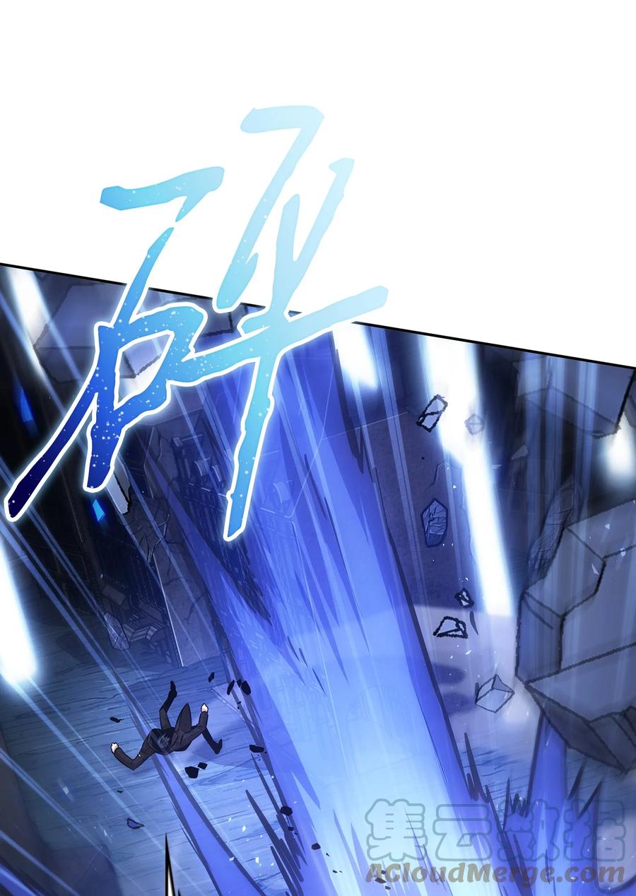 《我独自盗墓》393 尘归尘土归土 第13页