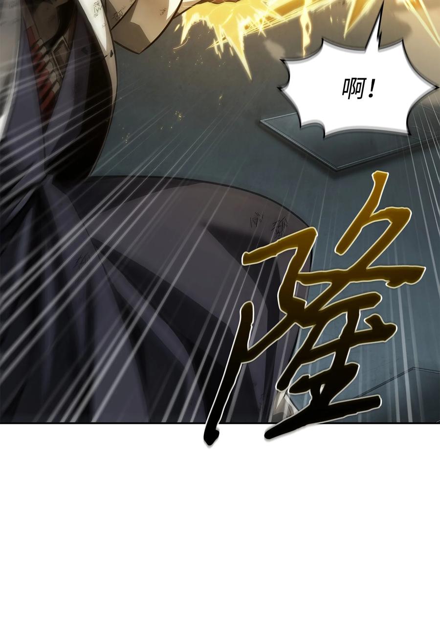 《我独自盗墓》394 伊娃之殇 第11页