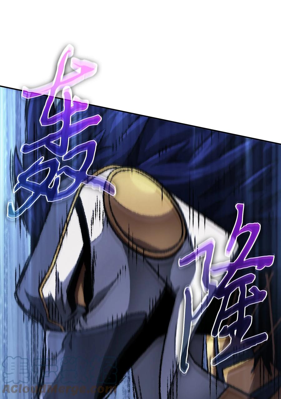 《我独自盗墓》394 伊娃之殇 第46页