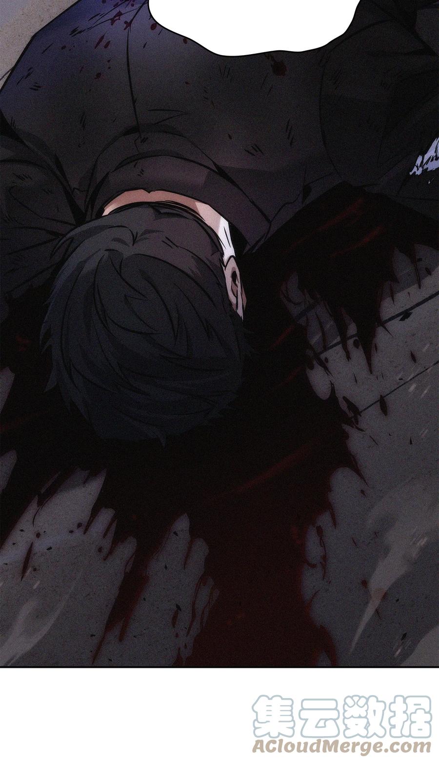 《我独自盗墓》394 伊娃之殇 第16页