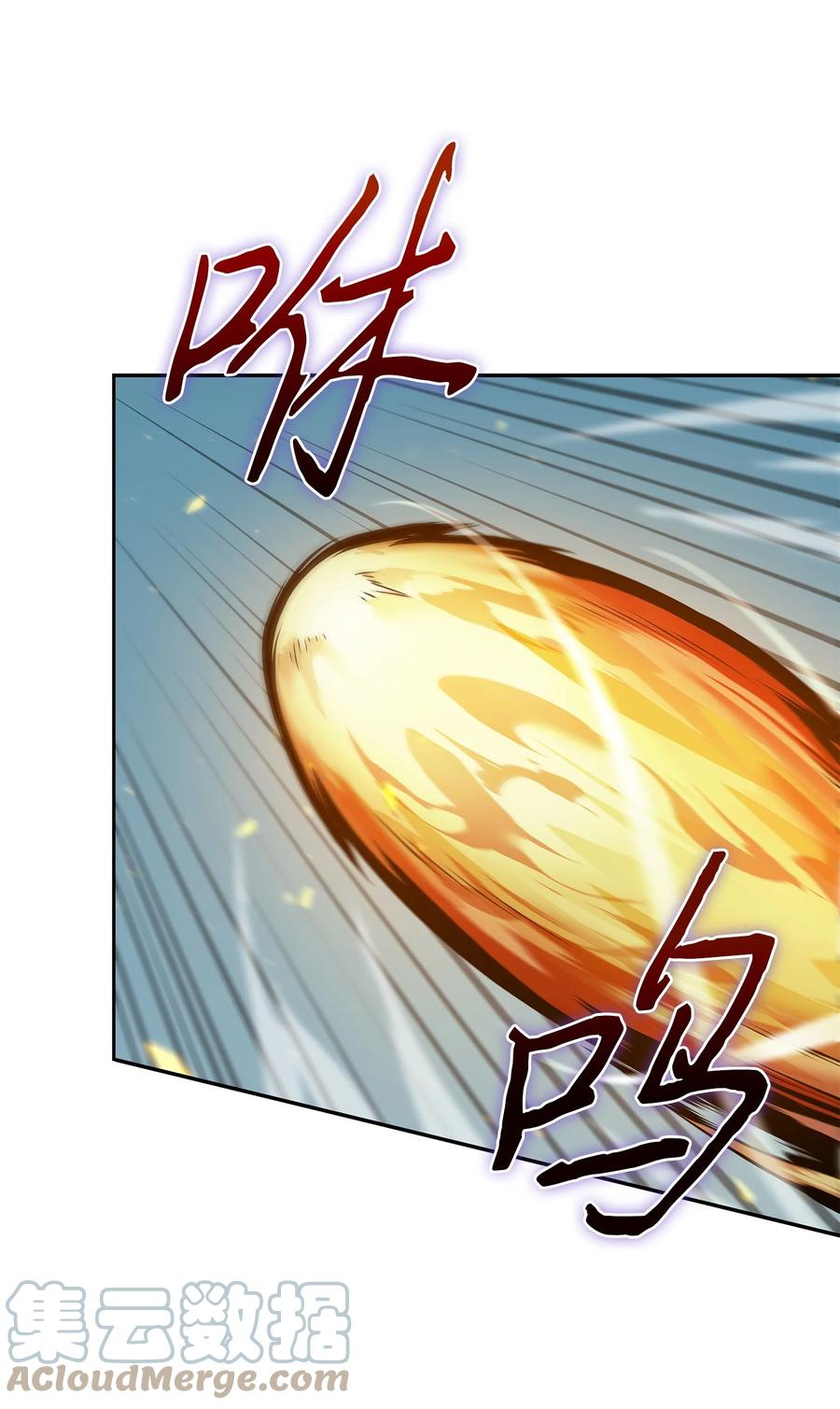 《我独自盗墓》394 伊娃之殇 第25页